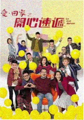三大队剧集版封面招牌图
